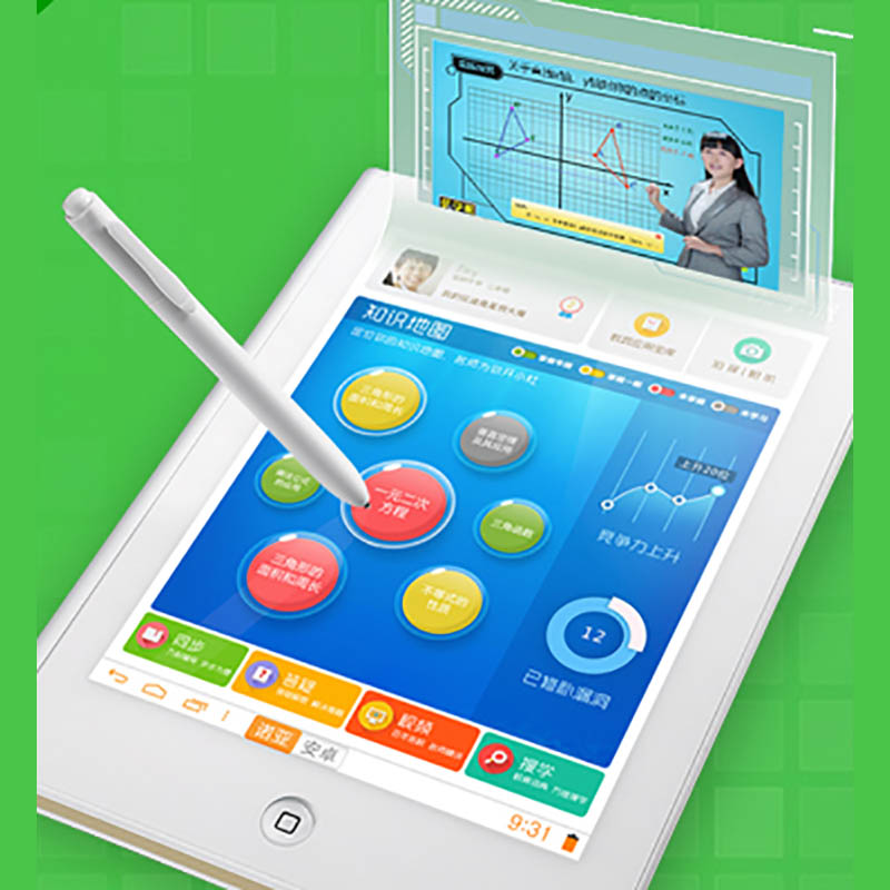 Children's reading machine Moulding